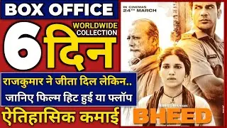 Bheed Box Office Collection, Bheed 6th Day Collection, Rajkumar Rao, Bheed 5 Days Collection