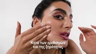 Oat Cleansing Balm &tau;&eta;&sigmaf; THE INKEY LIST