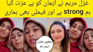 Ghazal Insulting Emaan Rajab On Live | Maryam Ghazal Strong 