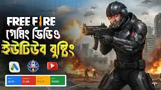 Продвижение видео на YouTube с помощью Google Ads | Рекламная кампания на YouTube | Продвижение в...