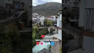 #турция
