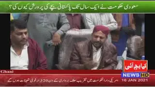 Sheikh Muslim Association Godhra Sheikh Muslim Association President  called an emergency meeting