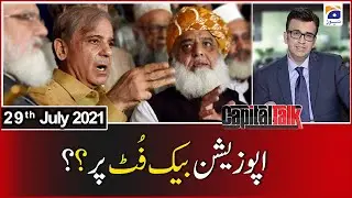 Capital Talk | Guest: Muhammad Zubair Umar, Fahd Husain & Farrukh Habib | 29th July 2021
