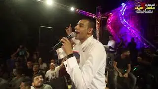 اجدد دحيه 🔥 2054 اسمعوهاا ناار ايمن السبعاوي - مهرجان حبيب عاصي بيت لقيا 2018HD تسجيلات ماستركاسيت