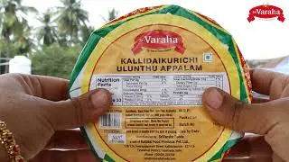 Srivaraha Kallidaikurichi Arisi Appalam ,Ulunthu Appalam ,Tapioca&Ragi Appalam,Tomato&Milagu Appalam