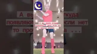 снимает ночью