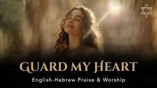 Guard My Heart (Psalm 119:11) | Shemor Libi | English–Hebrew Messianic Worship Song