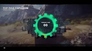 Just Cause 3 - Undertown Tour Wingsuit Challenge (5 Gears) / Испытание 
