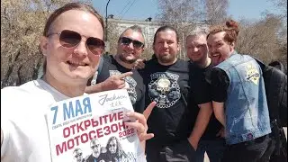 ОтМорозки - Иркутск, 7 мая 2022, Мне говорят Вован не пей, а я Артем )))