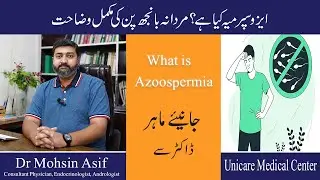 What Is Azoospermia? Complete Guide to Male Infertility | Unicare Medical Center |Dr Mohsin Asif