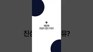 알고 보면 패딩에 진심을 담은 브랜드? #fashion #데상트