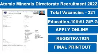 AMD Recruitment 2022 Security Guard, ASO, JTO Post Online Form 2022#sarkarinaukarigk #recruitment