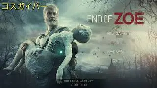 4K BIOHAZARD7  Resident Evil 7 End of Zoe  No damage  (New Game) バイオハザード7 ノーダメージ 高画質  no damage