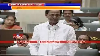CM KCR Counter Attack To Opposition On Group 2 Exams In Assembly | hmtv