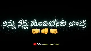 Kannada blacks screen video||Darshan attitude dialogue ||kannada whatsapp status dialogues ||kannada