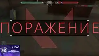 SKIRMISH 1v1 Tournament &mdash; Chapter 4 | Турнир 1 на 1 в режиме д (Part 4/12)