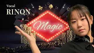 MAGIC／Ado【モノマネ】完全再現で歌ってみた -  Covered by 足立莉音