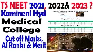 NEET 2023 | Kamineni Medical College NEET 2022 &2021 CUTOFF MARKS & RANKS | Kamineni  lb nagar