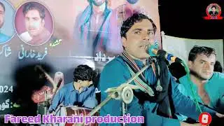 Ta Chenka Wad Zane Fareed Kharani new program Pasni Shadikor