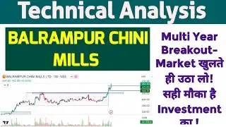 Balrampur Chini Mills Share Analysis || BALRAMCHIN Big Breakout || BALRAMCHIN Share Target 800 ||