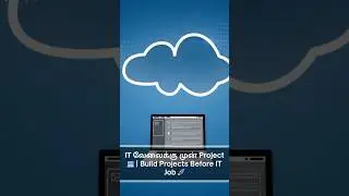 IT வேலைக்கு முன் Project 💻  Build Projects Before IT Job 🚀 # | Ekascloud