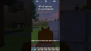 Rust in Minecraft #shorts #minecraft #rustex #rust #rustminecraft #gaming #rustshorts #rustpvp