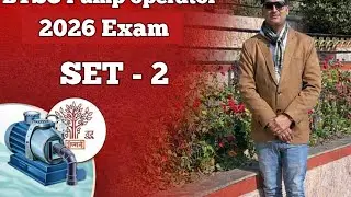 BTSC pump operator  Exam 2026 Prectice set -1 (Previous year question) | by Randir sir