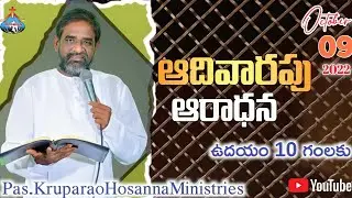 9.10.2022 Sunday Service Hosanna Mandir Velgode Pas Kruparao