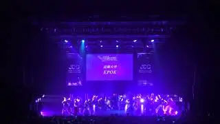 【J.D.C.2026 関西予選 FINALIST 】近畿大学 / EPOK