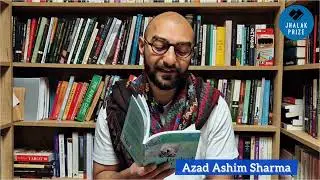 Azad Ashim Sharma reads from Boiled Owls, shortlisted for the inaugural Jhalak Poetry Prize