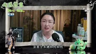 1037养活科学家要多少粮？ ▶ 古希腊根本做不到