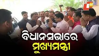 Odisha Chief Minister Mohan Charan Majhi in the Legislative Assembly as Budget Session Begins