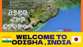 Make in India｜Invest in Odisha &ndash; Gateway to Global Exports | Welcome JAPAN !!