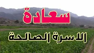 كيف ابني #اسرة كريمة #محاضرات#الشيخ رشيد الجعفري