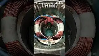 Ремонт гайковёрта Makita TW 1000