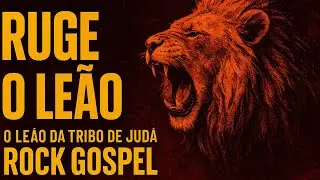Ruge o Le&atilde;o (Rock Gospel) | O Le&atilde;o da Tribo de Jud&aacute; Venceu