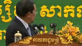 Prime minister Hun Sen Speech 25 09 2014
