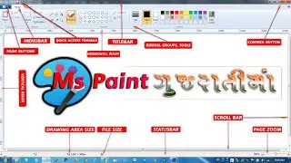 Learn Ms Paint in Gujarati - Step by Step Full Tutorial | MS Paint Full Tutorials in Gujarati