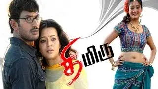 Thimuru - Jukebox