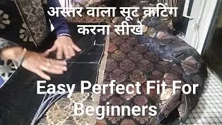 Aster Suit Cutting ✂️ Full Method | Easy Perfect Fit for Beginners 😍