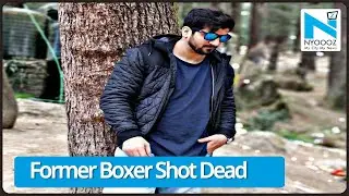 Former boxer shot dead in Greater Noida, probe launced