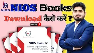 NIOS Books Kaise Download Kare | NIOS Books Pdf Kaise Download Kare 2025 Mai | Nios