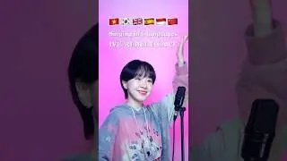 💘Singing 'IVE(아이브) - REBEL HEART' in 6 languages❓ #Kpop #multilingual