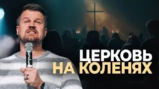 🔴 Воскресное Служение 9 Утрa