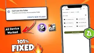 can't use this folder problem solve | how to fix Gfx tool use this folder problem solve | shizuku