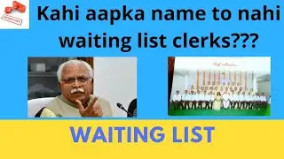 HSSC Calling Of Wating List Clerks