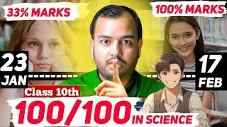 Class 10th - How to Score 80/80 in Science in Just 7 Days 