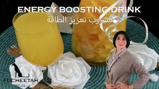 BEST ENERGY BOOSTING DRINK recipe ever with Dr. Fadwa كيف تحضر د فدوى مشروب تعزيز الطاقة العجيب