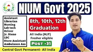 📢Group C - 8th, 1th, 12th Pass 🌟 Central Govt - Permanent Job ✅ NIUM Non Teaching Recruitment 2025