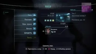 Resident Evil: Revelations Raid Mode - PS4 часть 27 [RUS-afin]